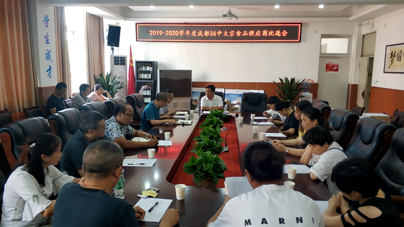 成都食品采购网站_成都 食品